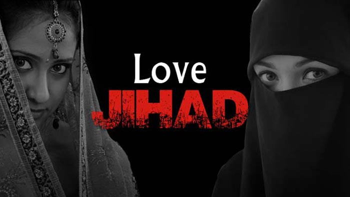 ভারতে লাভ-জিহাদ বিরোধী আইনে প্রথম গ্রেফতার ভারতে লাভ-জিহাদ বিরোধী আইনে প্রথম গ্রেফতার