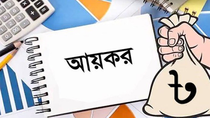 রিটার্ন জমা না দিলে যেসব সমস্যায় পড়তে পারেন রিটার্ন জমা না দিলে যেসব সমস্যায় পড়তে পারেন