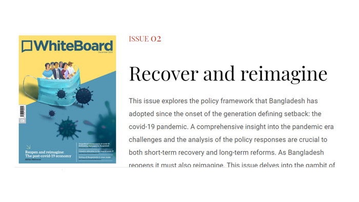 ‘হোয়াইট বোর্ড’র দ্বিতীয় সংখ্যা প্রকাশিত ‘হোয়াইট বোর্ড’র দ্বিতীয় সংখ্যা প্রকাশিত