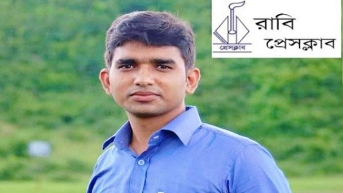 জামিনে মুক্ত রাবি সাংবাদিক বাপ্পী জামিনে মুক্ত রাবি সাংবাদিক বাপ্পী