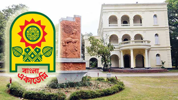 বাংলা একাডেমির প্রতিষ্ঠাবার্ষিকী আজ বাংলা একাডেমির প্রতিষ্ঠাবার্ষিকী আজ