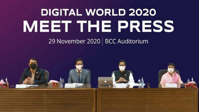  ৯ ডিসেম্বর থেকে শুরু হচ্ছে ডিজিটাল ওয়ার্ল্ড ২০২০