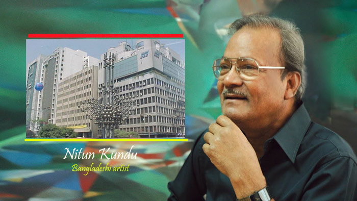 শিল্পী নিতুন কুন্ডুর জন্মদিন আজ শিল্পী নিতুন কুন্ডুর জন্মদিন আজ