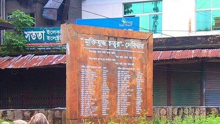 ৪ ডিসেম্বর : দেবীদ্বার মুক্তদিবস ৪ ডিসেম্বর : দেবীদ্বার মুক্তদিবস